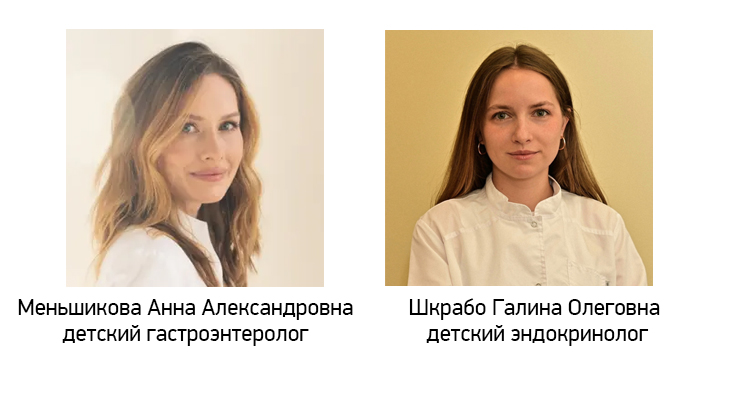 Детские врачи из Санкт-Петербурга в Пскове